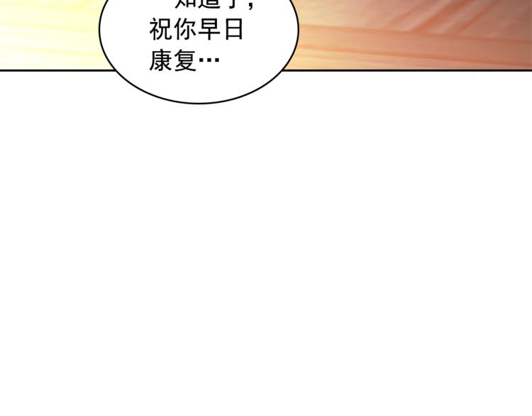 穿越成公爵家的女仆韩漫全集-第85话 公爵情话满级无删减无遮挡章节图片 