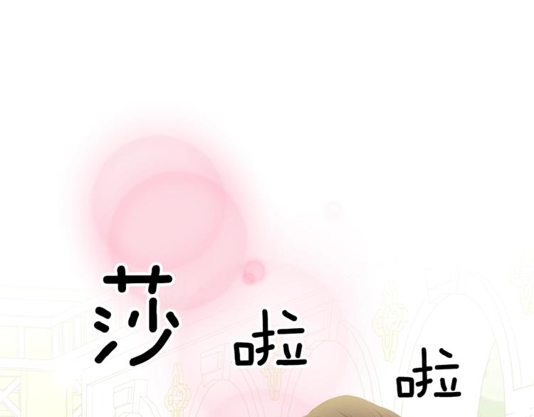 穿越成公爵家的女仆韩漫全集-第85话 公爵情话满级无删减无遮挡章节图片 