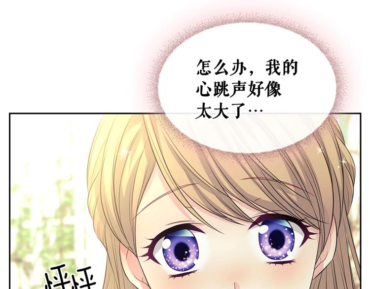 穿越成公爵家的女仆韩漫全集-第85话 公爵情话满级无删减无遮挡章节图片 