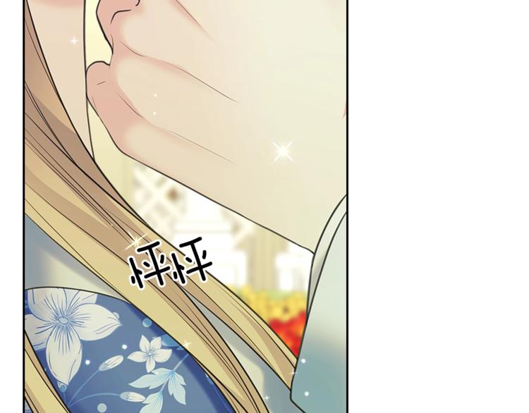 穿越成公爵家的女仆韩漫全集-第85话 公爵情话满级无删减无遮挡章节图片 