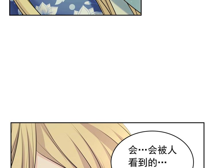 穿越成公爵家的女仆韩漫全集-第85话 公爵情话满级无删减无遮挡章节图片 