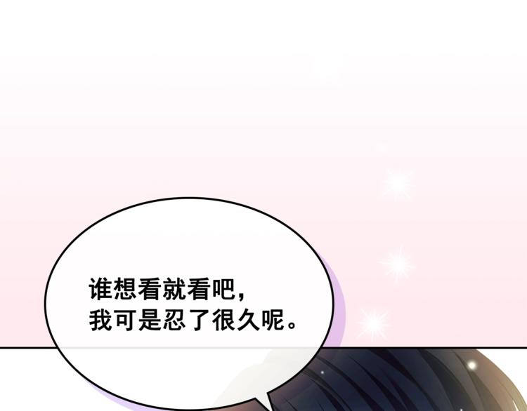 穿越成公爵家的女仆韩漫全集-第85话 公爵情话满级无删减无遮挡章节图片 