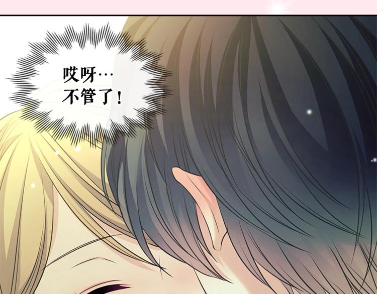 穿越成公爵家的女仆韩漫全集-第85话 公爵情话满级无删减无遮挡章节图片 