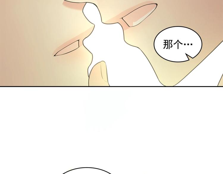 穿越成公爵家的女仆韩漫全集-第85话 公爵情话满级无删减无遮挡章节图片 