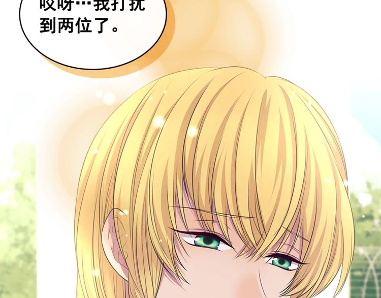 穿越成公爵家的女仆韩漫全集-第85话 公爵情话满级无删减无遮挡章节图片 