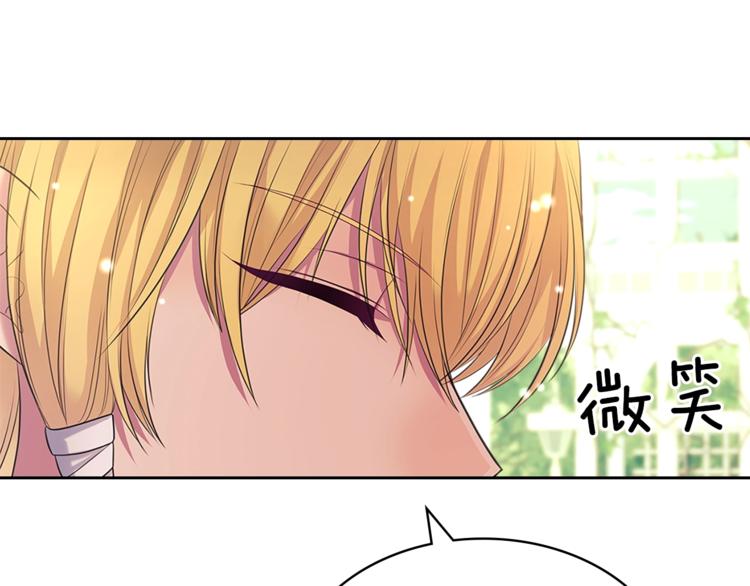 穿越成公爵家的女仆韩漫全集-第85话 公爵情话满级无删减无遮挡章节图片 
