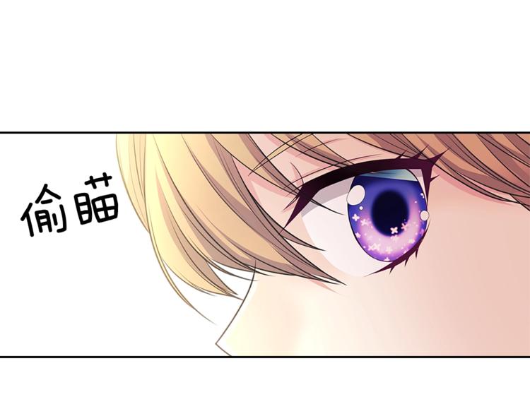 穿越成公爵家的女仆韩漫全集-第85话 公爵情话满级无删减无遮挡章节图片 