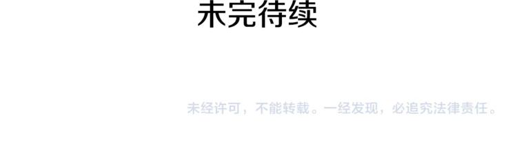 穿越成公爵家的女仆韩漫全集-第85话 公爵情话满级无删减无遮挡章节图片 
