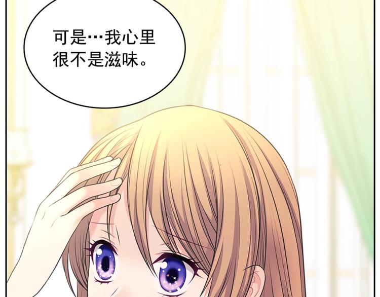 穿越成公爵家的女仆韩漫全集-第85话 公爵情话满级无删减无遮挡章节图片 