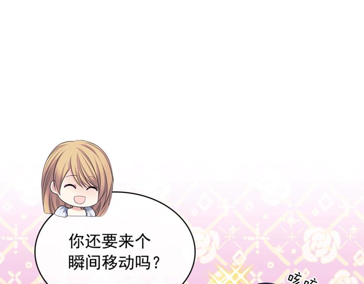 穿越成公爵家的女仆韩漫全集-第85话 公爵情话满级无删减无遮挡章节图片 