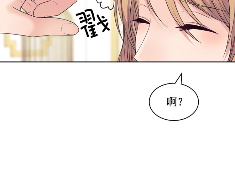 穿越成公爵家的女仆韩漫全集-第85话 公爵情话满级无删减无遮挡章节图片 