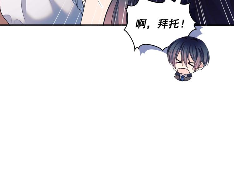 穿越成公爵家的女仆韩漫全集-第85话 公爵情话满级无删减无遮挡章节图片 