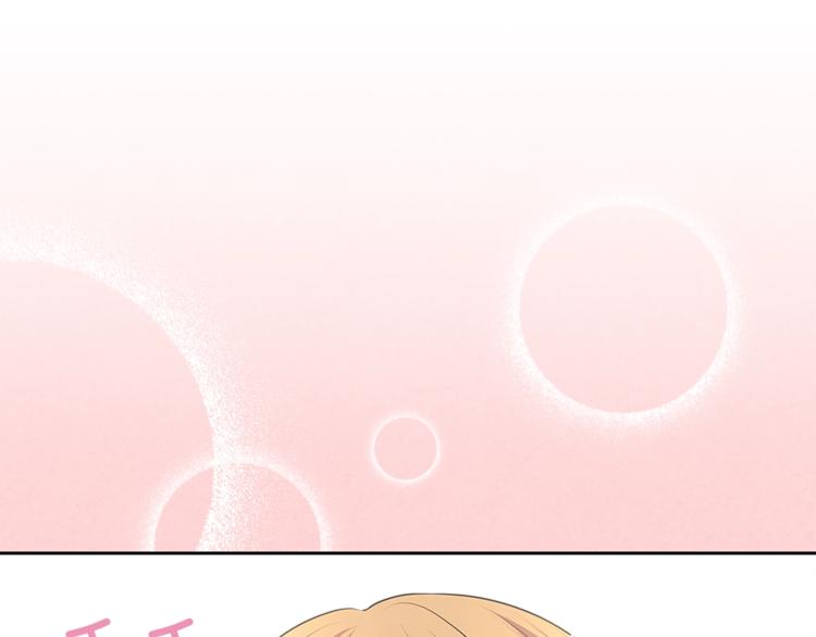 穿越成公爵家的女仆韩漫全集-第85话 公爵情话满级无删减无遮挡章节图片 