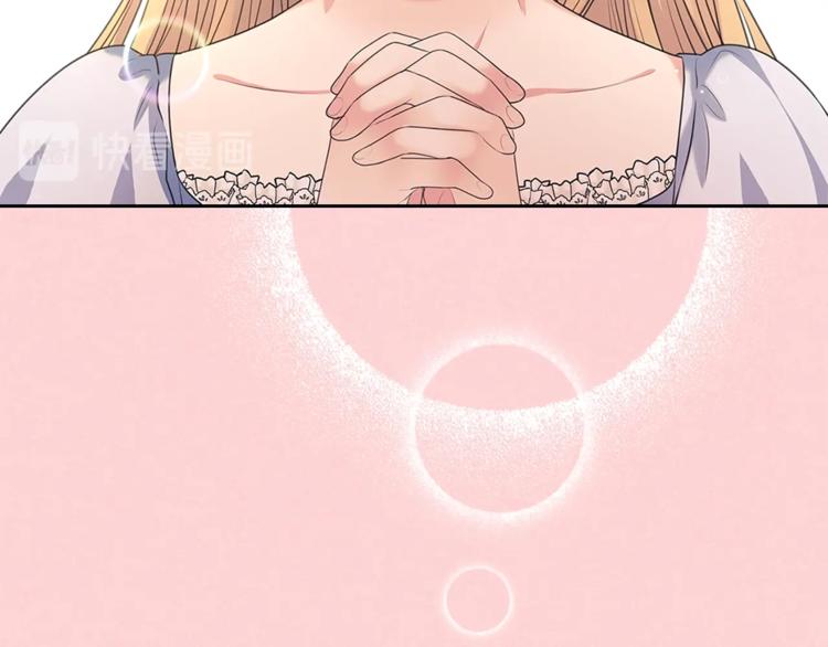 穿越成公爵家的女仆韩漫全集-第85话 公爵情话满级无删减无遮挡章节图片 