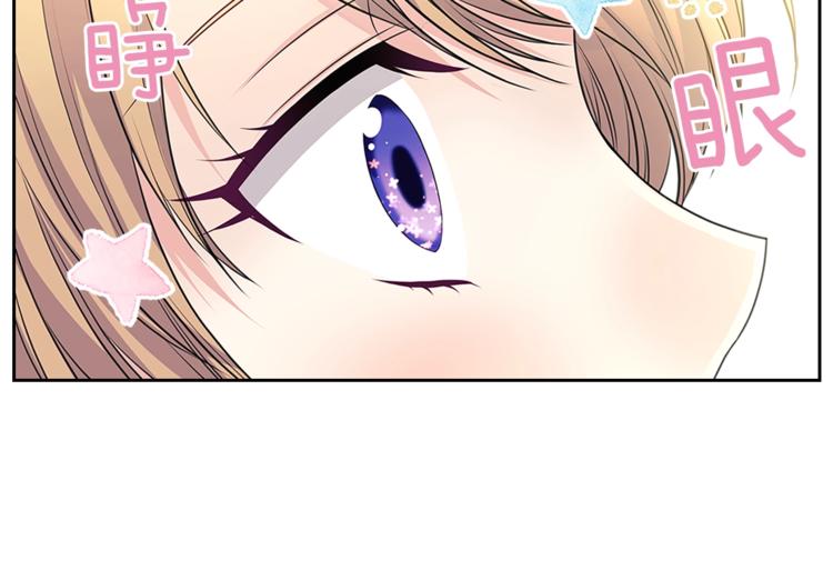 穿越成公爵家的女仆韩漫全集-第85话 公爵情话满级无删减无遮挡章节图片 