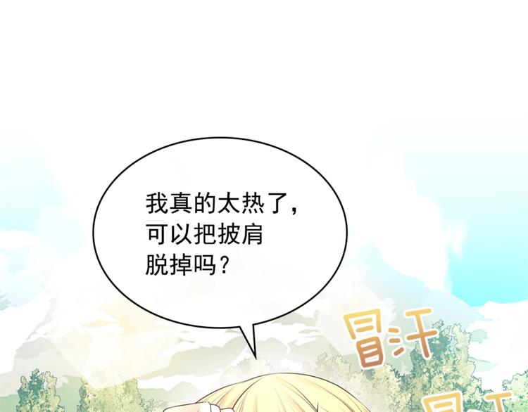 穿越成公爵家的女仆韩漫全集-第85话 公爵情话满级无删减无遮挡章节图片 