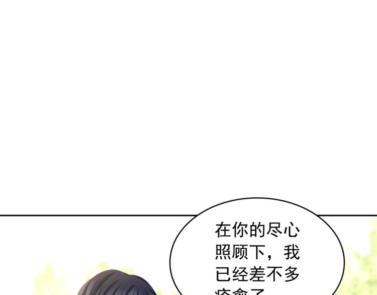 穿越成公爵家的女仆韩漫全集-第85话 公爵情话满级无删减无遮挡章节图片 