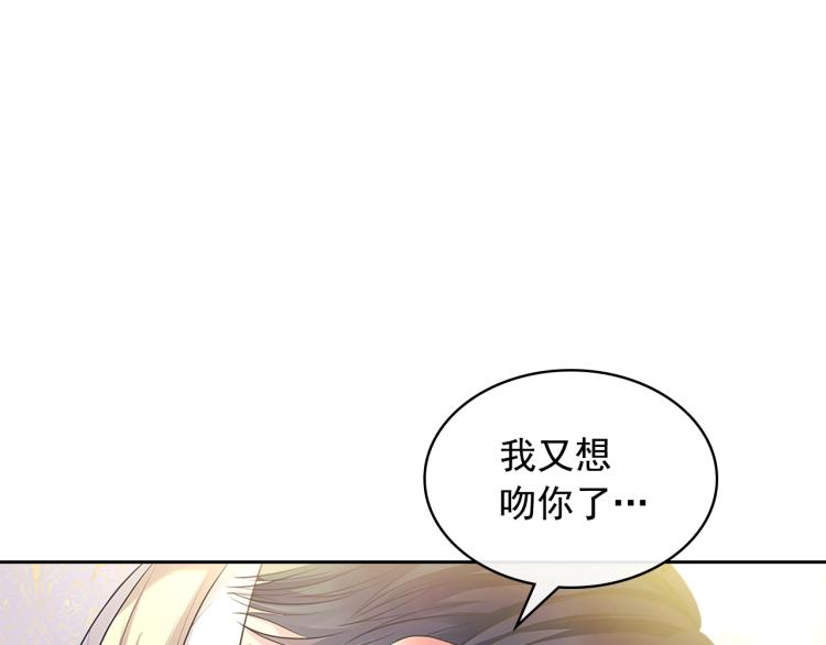 穿越成公爵家的女仆韩漫全集-季度完结话 我会对你负责！无删减无遮挡章节图片 