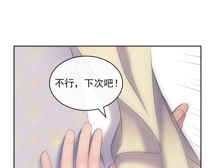 穿越成公爵家的女仆韩漫全集-季度完结话 我会对你负责！无删减无遮挡章节图片 