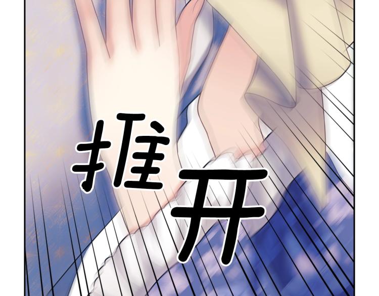 穿越成公爵家的女仆韩漫全集-季度完结话 我会对你负责！无删减无遮挡章节图片 