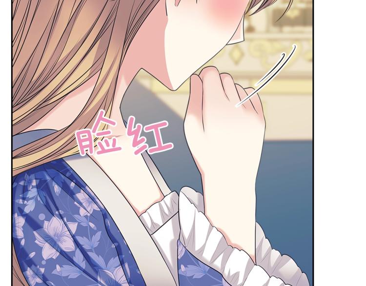 穿越成公爵家的女仆韩漫全集-季度完结话 我会对你负责！无删减无遮挡章节图片 