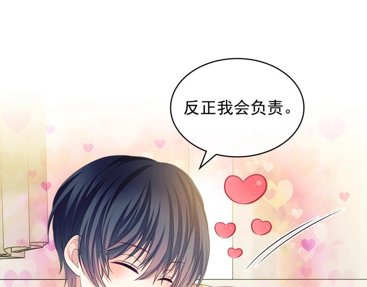 穿越成公爵家的女仆韩漫全集-季度完结话 我会对你负责！无删减无遮挡章节图片 
