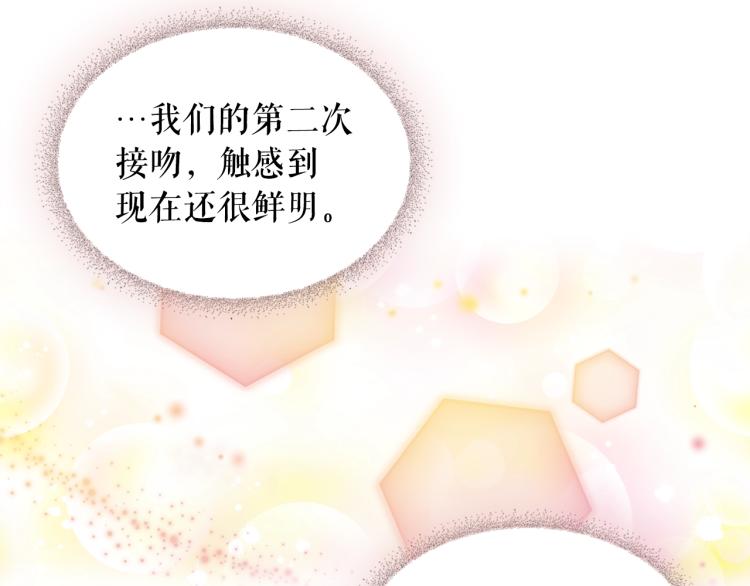 穿越成公爵家的女仆韩漫全集-季度完结话 我会对你负责！无删减无遮挡章节图片 