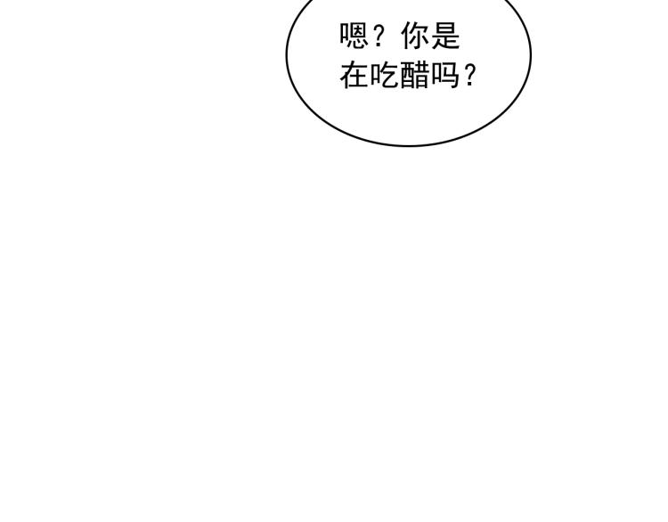 穿越成公爵家的女仆韩漫全集-季度完结话 我会对你负责！无删减无遮挡章节图片 
