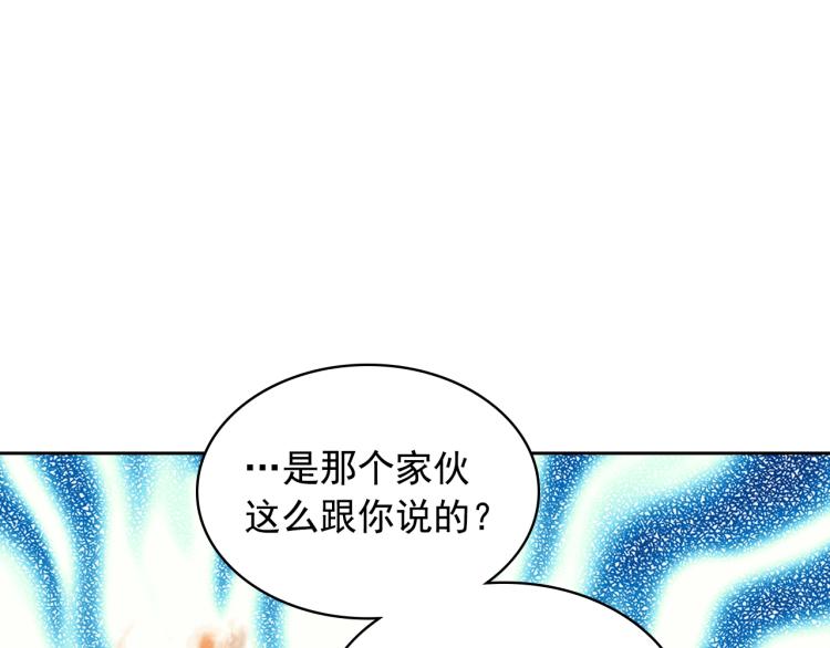 穿越成公爵家的女仆韩漫全集-季度完结话 我会对你负责！无删减无遮挡章节图片 