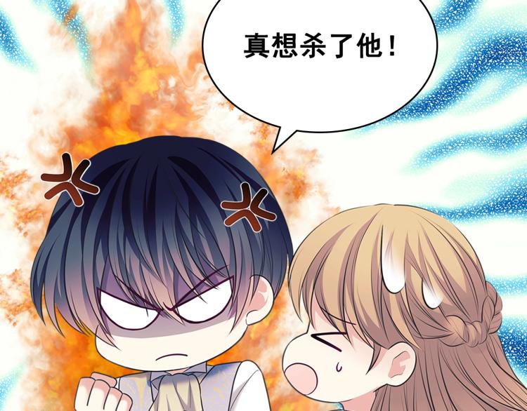 穿越成公爵家的女仆韩漫全集-季度完结话 我会对你负责！无删减无遮挡章节图片 