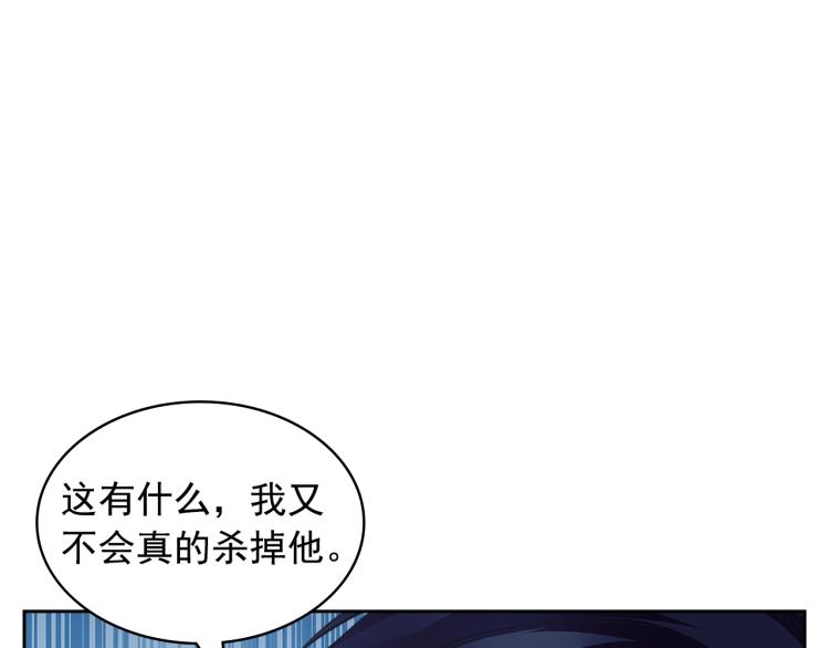 穿越成公爵家的女仆韩漫全集-季度完结话 我会对你负责！无删减无遮挡章节图片 
