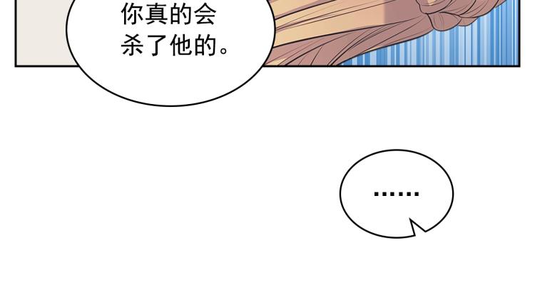 穿越成公爵家的女仆韩漫全集-季度完结话 我会对你负责！无删减无遮挡章节图片 