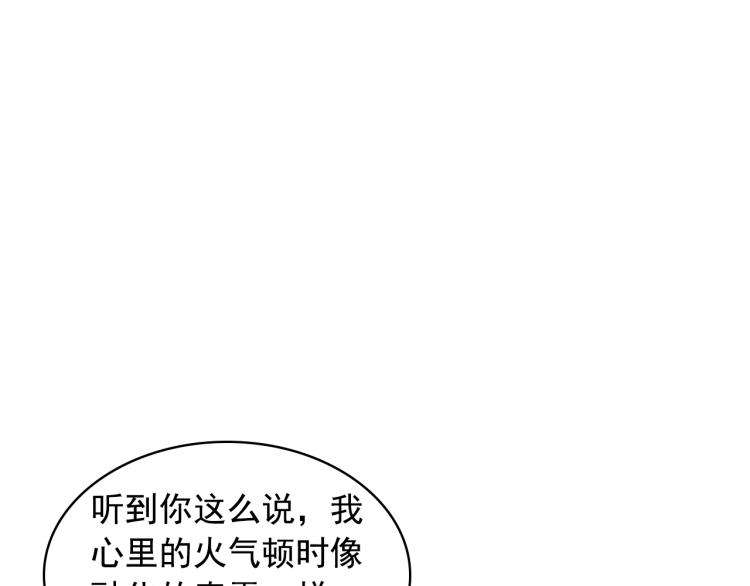 穿越成公爵家的女仆韩漫全集-季度完结话 我会对你负责！无删减无遮挡章节图片 