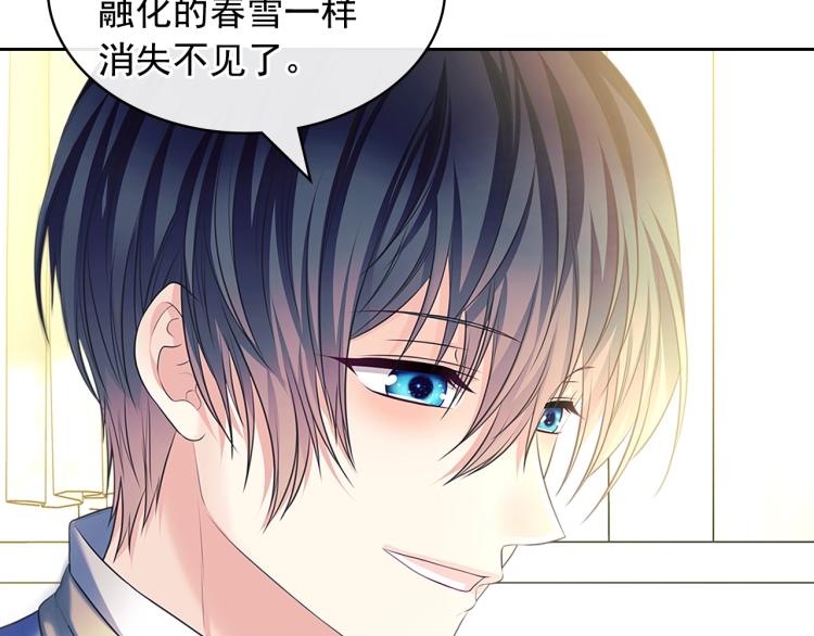 穿越成公爵家的女仆韩漫全集-季度完结话 我会对你负责！无删减无遮挡章节图片 