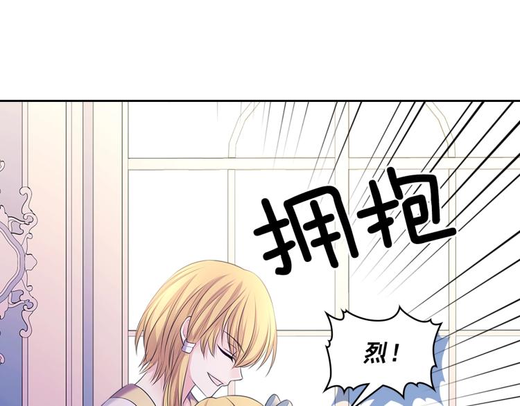 穿越成公爵家的女仆韩漫全集-季度完结话 我会对你负责！无删减无遮挡章节图片 