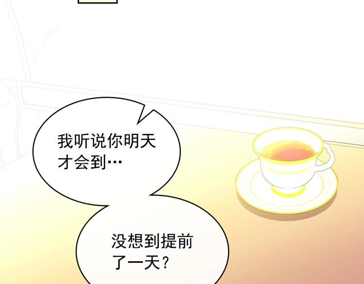 穿越成公爵家的女仆韩漫全集-季度完结话 我会对你负责！无删减无遮挡章节图片 