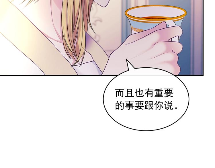 穿越成公爵家的女仆韩漫全集-季度完结话 我会对你负责！无删减无遮挡章节图片 