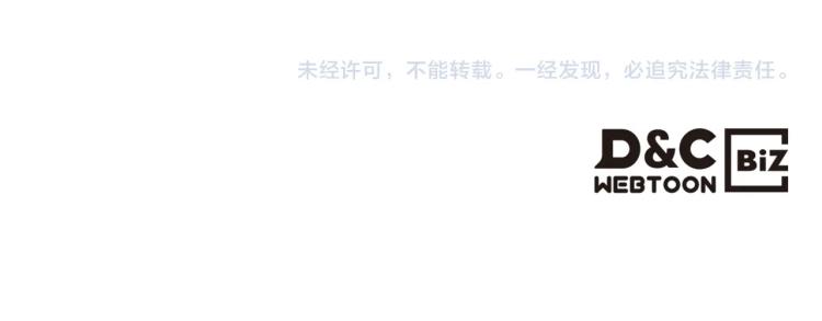 穿越成公爵家的女仆韩漫全集-季度完结话 我会对你负责！无删减无遮挡章节图片 
