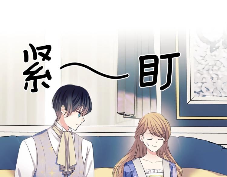 穿越成公爵家的女仆韩漫全集-季度完结话 我会对你负责！无删减无遮挡章节图片 