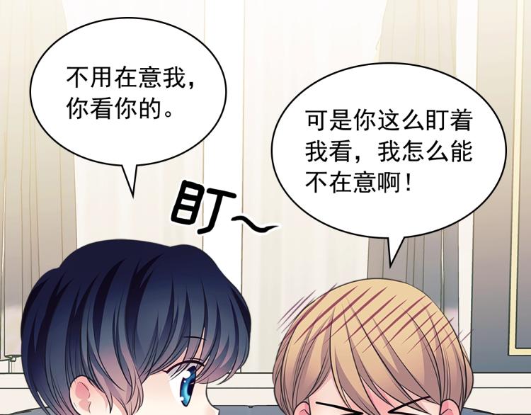 穿越成公爵家的女仆韩漫全集-季度完结话 我会对你负责！无删减无遮挡章节图片 