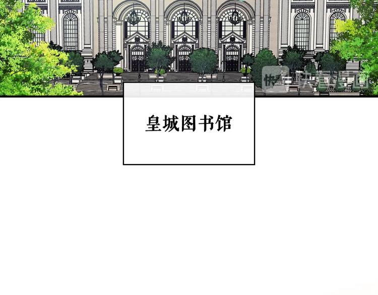 穿越成公爵家的女仆韩漫全集-季度完结话 我会对你负责！无删减无遮挡章节图片 