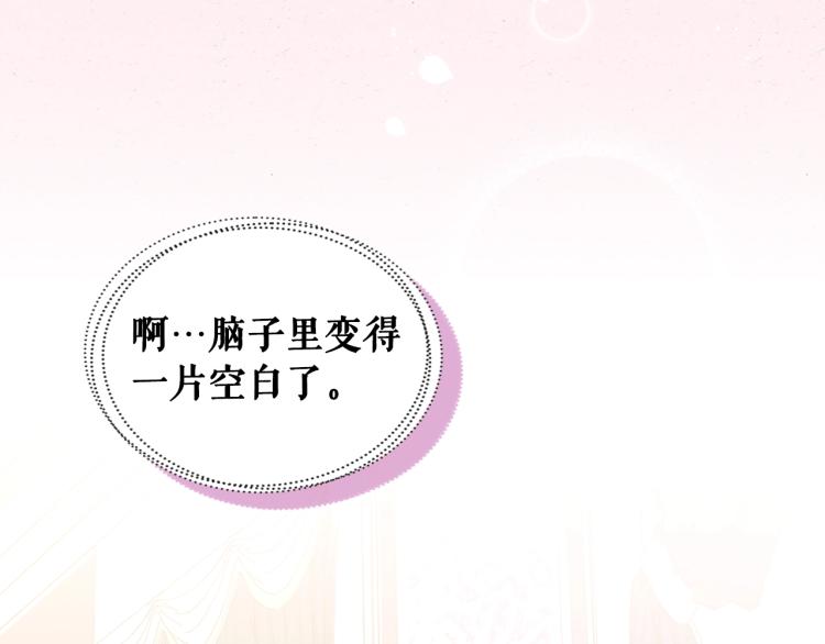 穿越成公爵家的女仆韩漫全集-季度完结话 我会对你负责！无删减无遮挡章节图片 