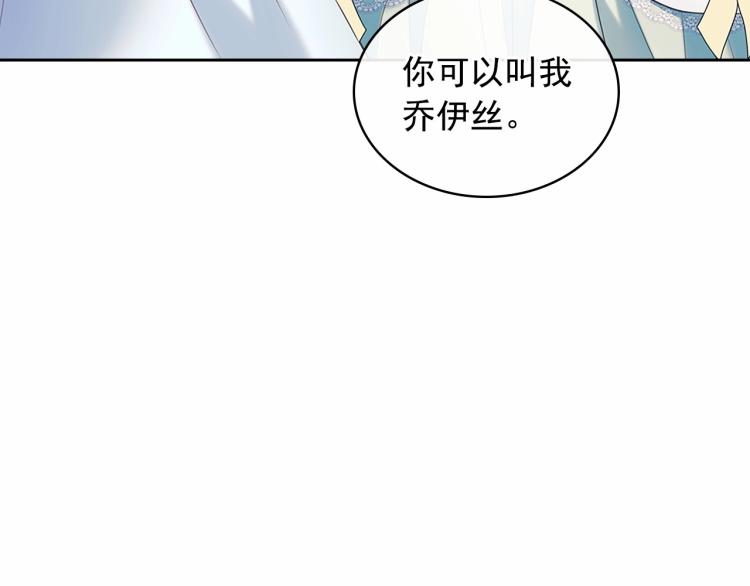 穿越成公爵家的女仆韩漫全集-第三季·启 撞见两个不想见的人无删减无遮挡章节图片 