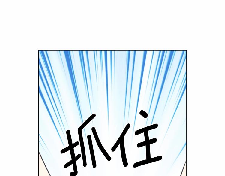 穿越成公爵家的女仆韩漫全集-第三季·启 撞见两个不想见的人无删减无遮挡章节图片 