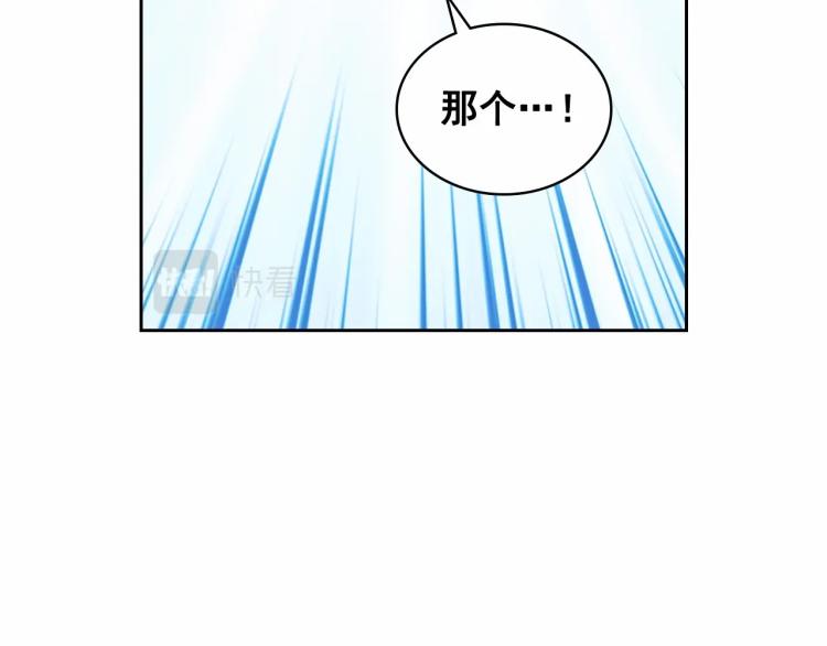 穿越成公爵家的女仆韩漫全集-第三季·启 撞见两个不想见的人无删减无遮挡章节图片 