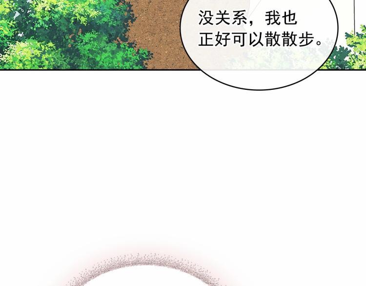 穿越成公爵家的女仆韩漫全集-第三季·启 撞见两个不想见的人无删减无遮挡章节图片 
