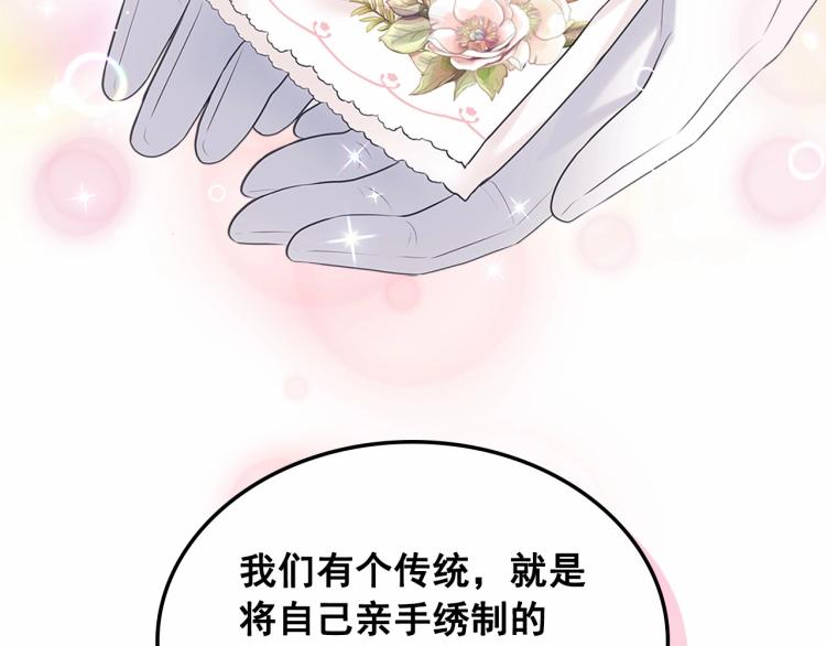 穿越成公爵家的女仆韩漫全集-第三季·启 撞见两个不想见的人无删减无遮挡章节图片 
