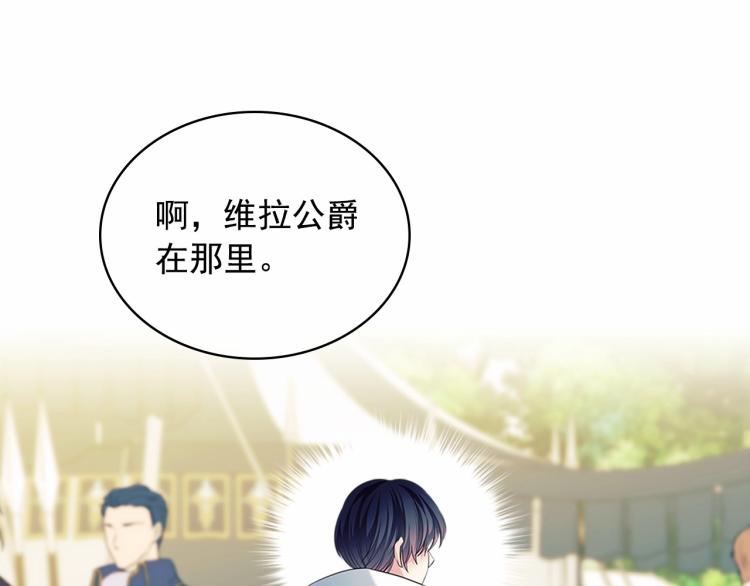 穿越成公爵家的女仆韩漫全集-第三季·启 撞见两个不想见的人无删减无遮挡章节图片 