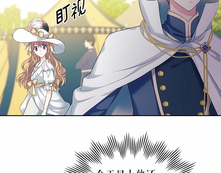 穿越成公爵家的女仆韩漫全集-第三季·启 撞见两个不想见的人无删减无遮挡章节图片 