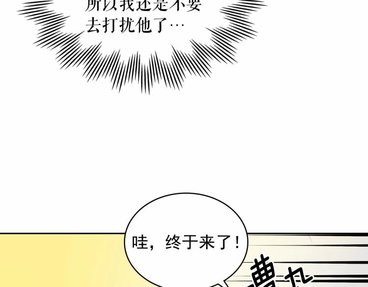 穿越成公爵家的女仆韩漫全集-第三季·启 撞见两个不想见的人无删减无遮挡章节图片 